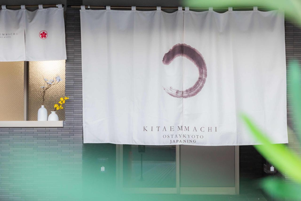 Appartamento Ostay Nijo-jo Tsuki